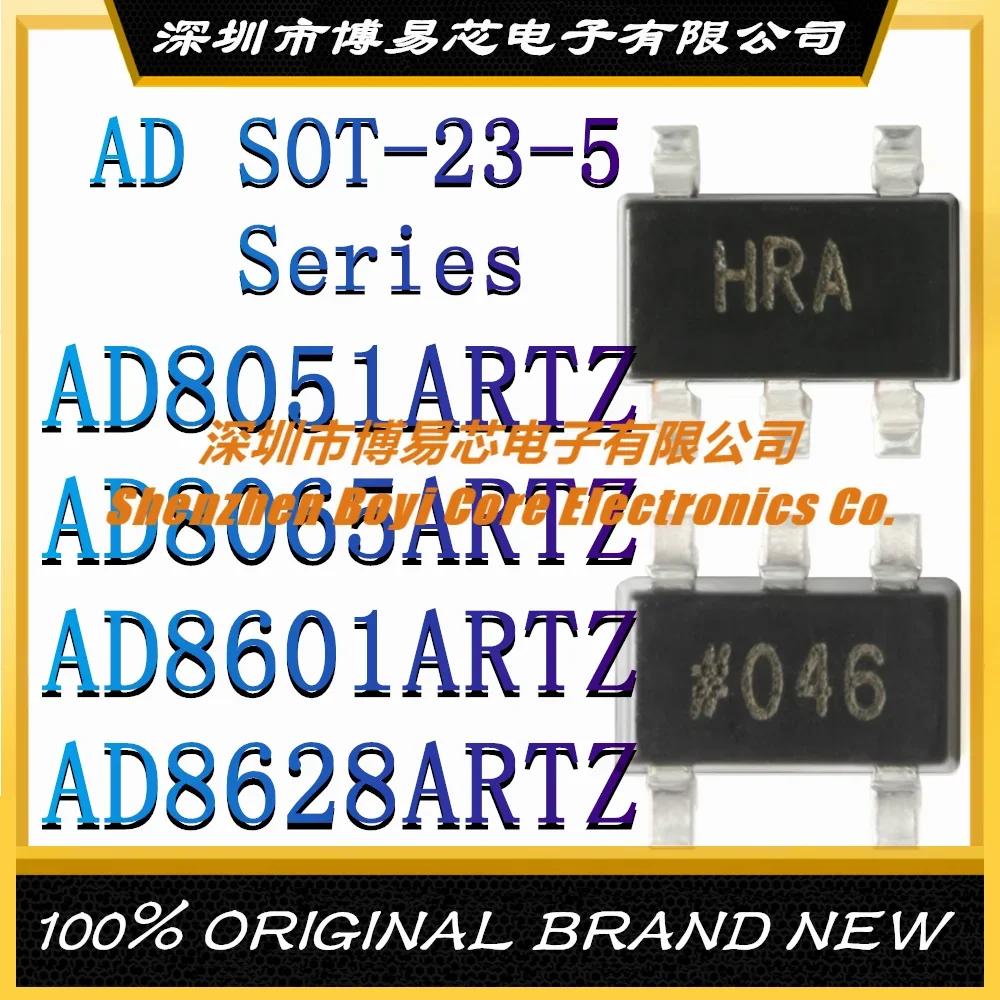 

AD8051ARTZ AD8065ARTZ AD8601ARTZ AD8628ARTZ H06 HRA AAA AOL SOT23-5 New Original Genuine