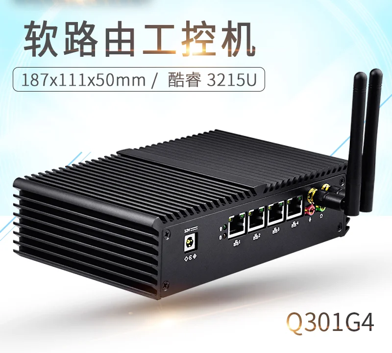 Industrial Computer, Mini Computer Host 2955U 4 Intel Network Interface Card Expandable To 2 Serial Ports Q301G4