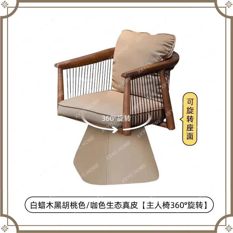 X-S Premium rotating leather solid wood master chair black walnut tea chair medieval armrest back dining chair HG