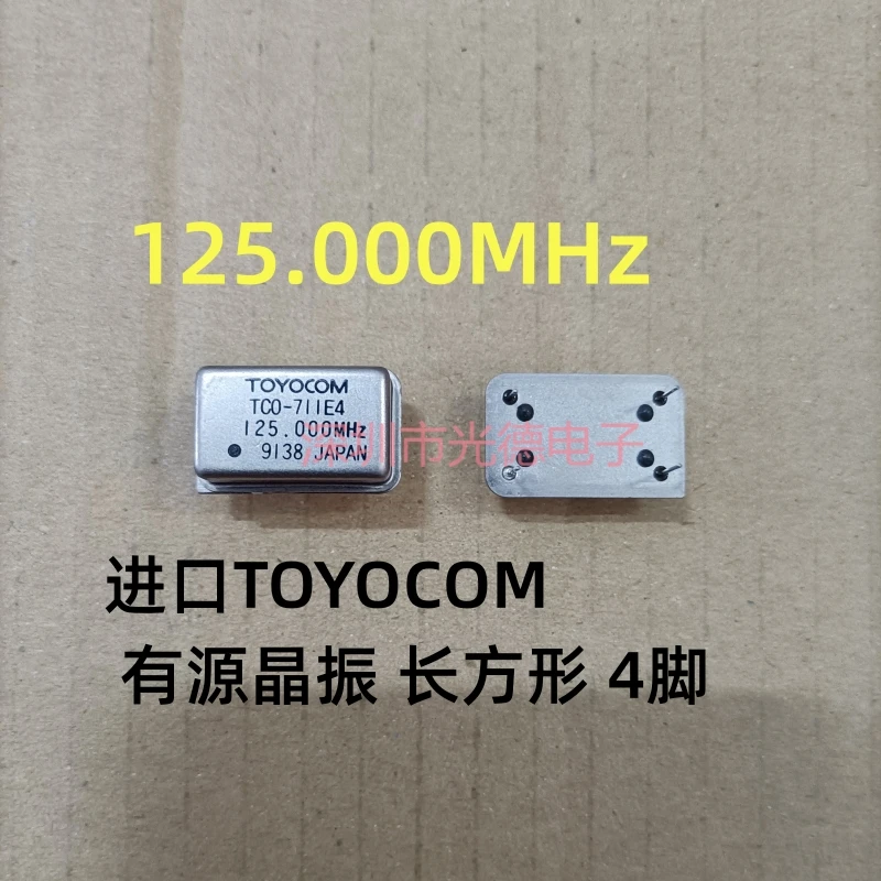 10pcs/imported in-line active crystal 125M 125MHZ 125.000MHZ rectangular 4-pin