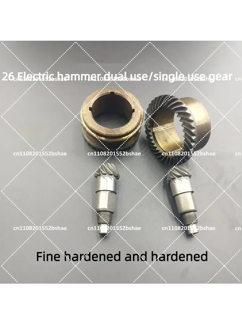 2Pcs Dual-Purpose Bevel Gear Cylinder Liner 26mm Electric Tool Replacement Parts
