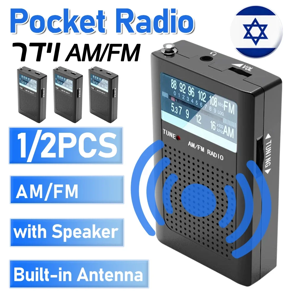 AM FM Pocket Mini Radios Dual-channel Stereo Built-in Antenna Radio with Loud Speaker Dual-channel Stereo Audio for AAA batterie