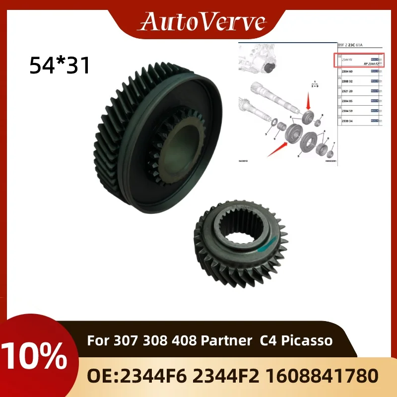 Suitable For Peugeot 307 308 408 Partner For Citroen C4 Picasso 2344F6 2344F2 1608841780 Original gearbox fifth gear assembly