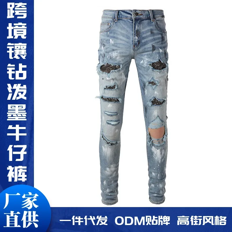 Four Seasons Men's Trendy Casual Hole Washed Light Blue Jean Pencil Pants High Street Diamond Studded Elastic Skinny Denim Pants