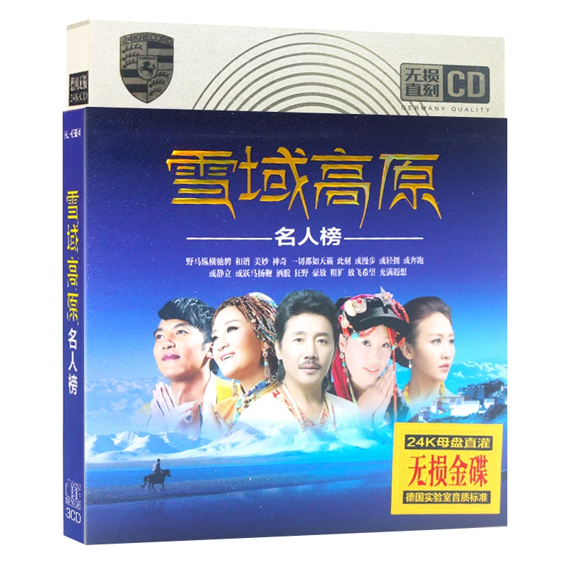 

China China 24K HiFi 3 CD Disc Box Set Chinese Female Male Singer 45 Folk Songs Music Collection