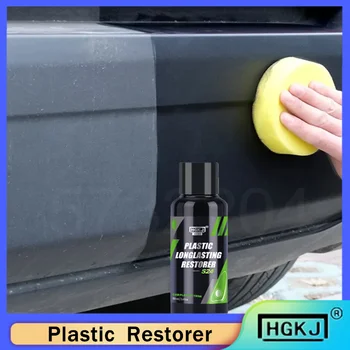 HGKJ รถพลาสติก Restorer Back To Black Gloss ผลิตภัณฑ์ทําความสะอาดอัตโนมัติและซ่อมเคลือบ Renovator