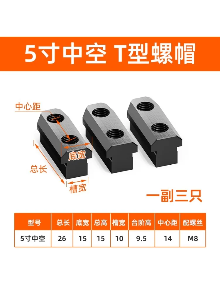 Écrous en T à mâchoires souples de 5 "6" 8 ", 3 pièces/ensemble pour mandrins de tour CNC Samchully