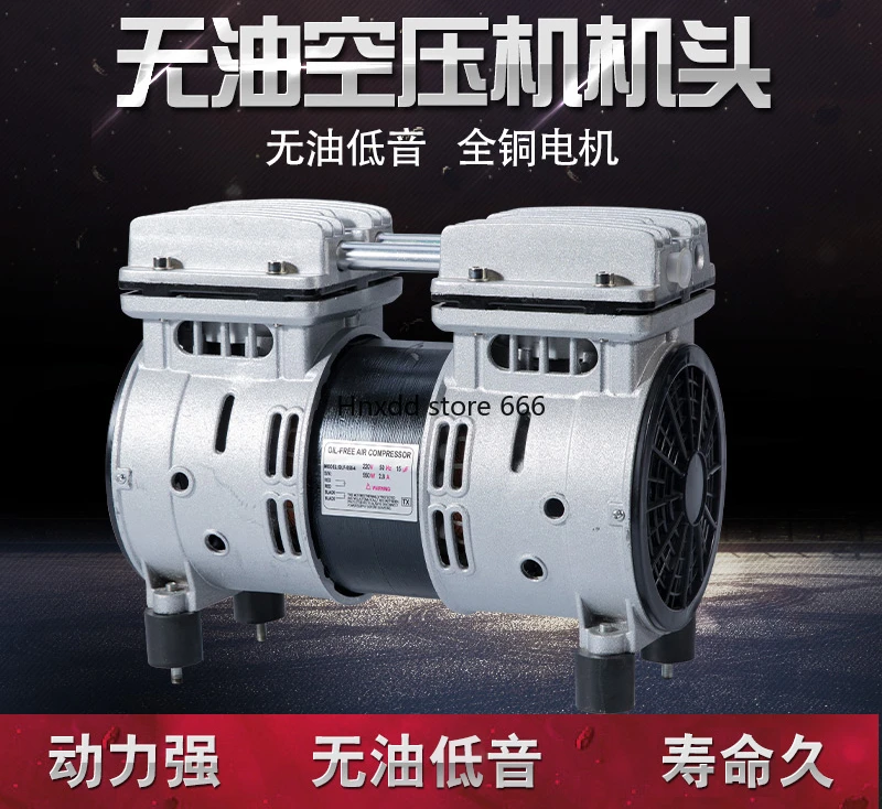 Air compressor head 800W/950W/1500W oil-free silent pump