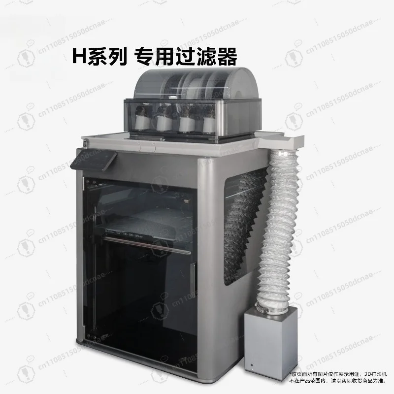 3D Printing Fume Dust Purifier Filter System, Air Exhaust Filtration Replacement Accessory for H2C H2D H2S