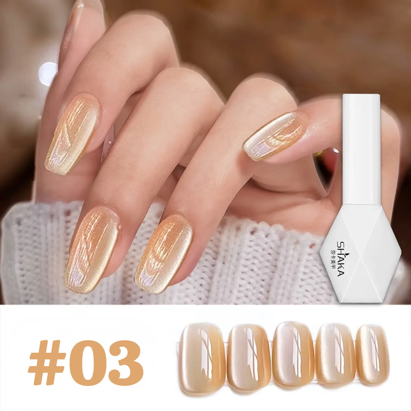 1-12 pièces SHAKA été automne chanson oeil de chat Orange vert Gel vernis à ongles 2025 nouveau polyvalent effet de blanchiment Gel pour ongles
