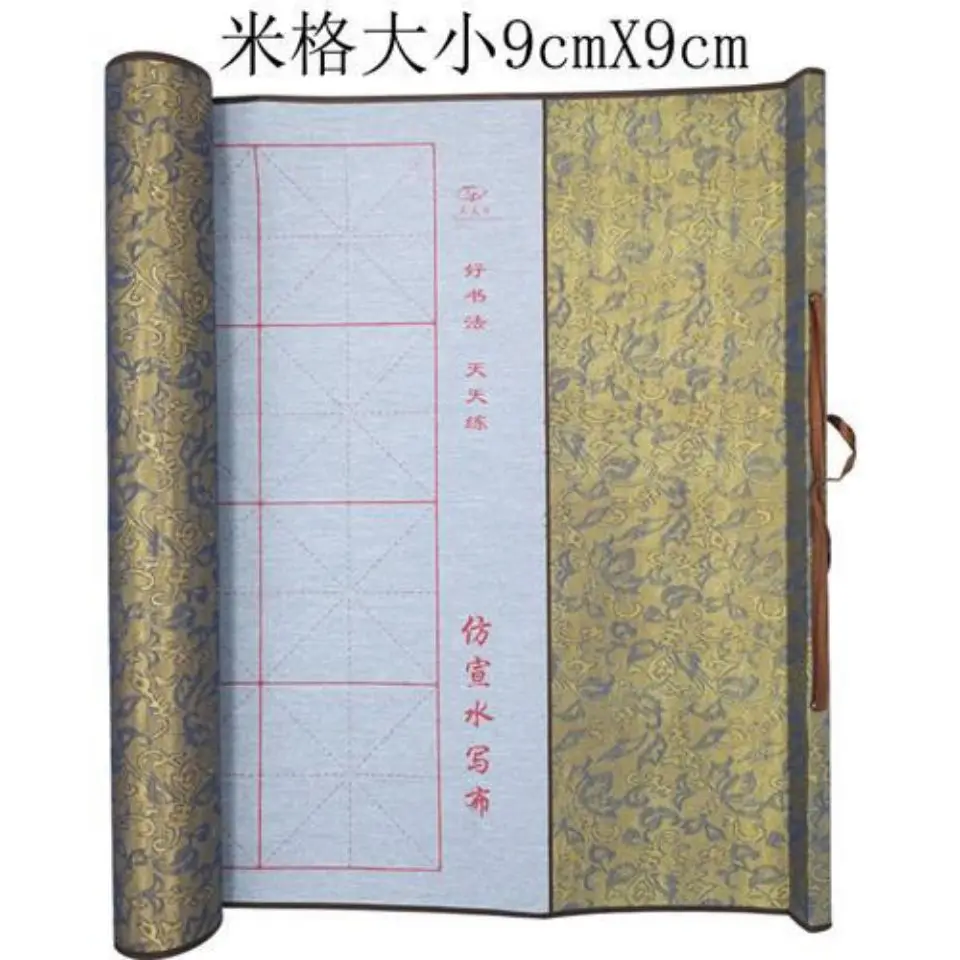 Thicken Imitation Xuanshui Writing Cloth Large Size Small Meter Grid Blank Calligraphy Practice Water Writing Paper