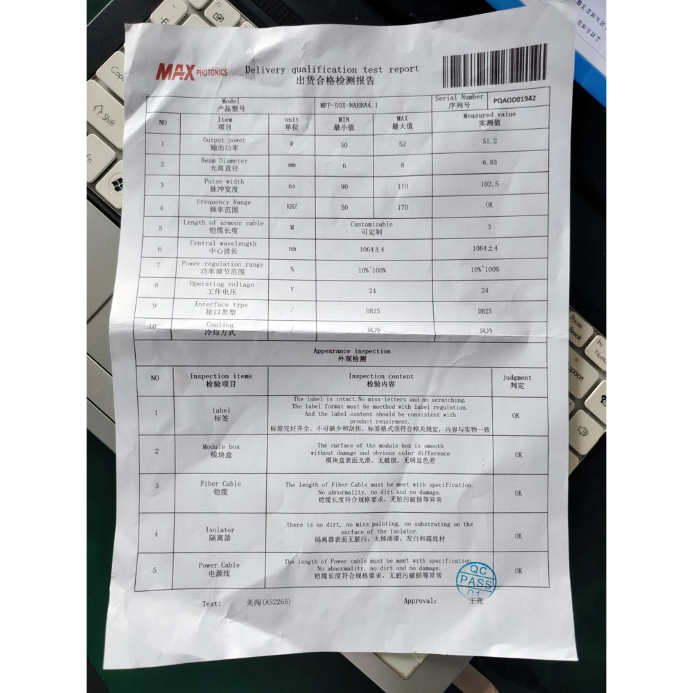 섬유 레이저 소스 MAX 20W 30W 50W 펄스 발생기 레이저 마킹 기계 부품