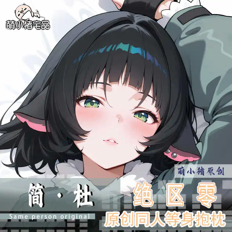 

Jane Doe Zenless Zone Zero Game мультфильм длинное обнимающее тело наволочка дакимакура игра косплэй наволочка наволочка