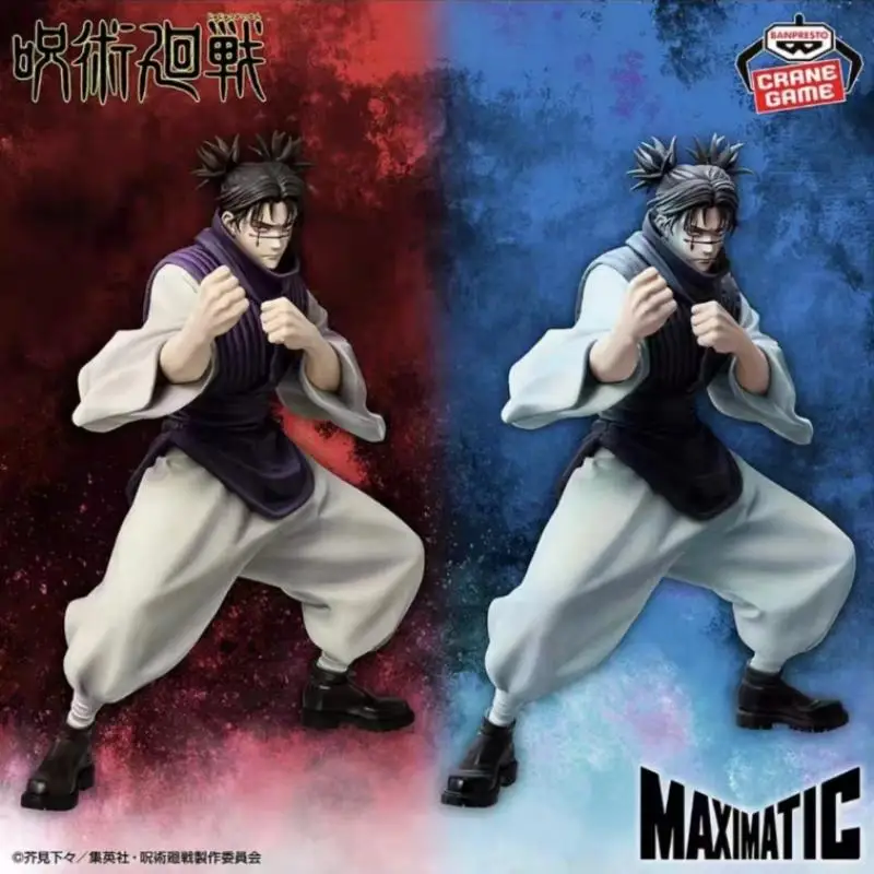 

Bandai Namco Banpresto In Stock Genuine Jujutsu Kaisen A B Maximatic Choso Pvc Collector New and Unopened Figure Model Toy
