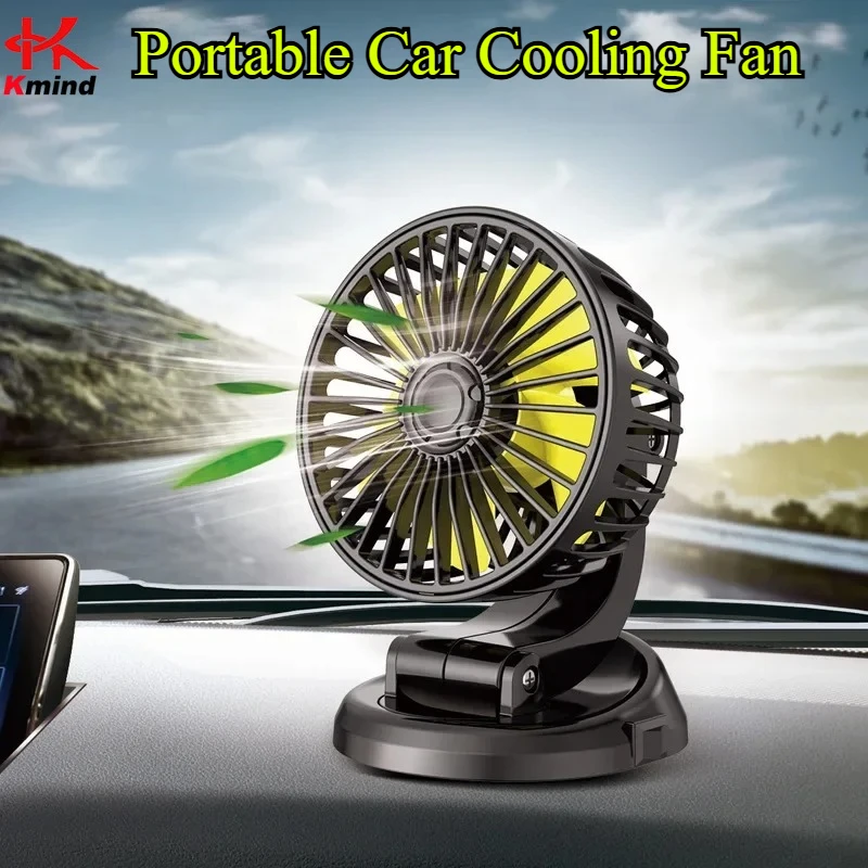 12/24V Portable Car Cooling Fan 5V USB Powered Car Fan Multi-Angle Rotatable With Cigarette Lighter Plug For Car Truck SUV RV