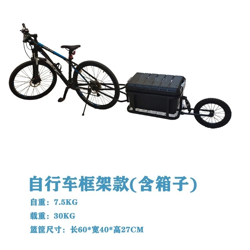 Reboque monociclo elétrico para bicicleta de motocicleta, montagem traseira, ajuste universal, design dobrável, carryall leve