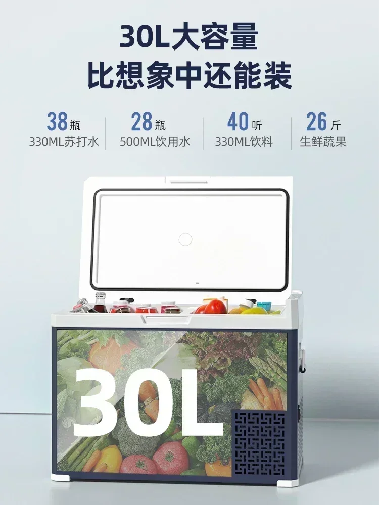 Meiling Car Refrigerator Compressor Large Truck Car Dual-purpose Refrigeration Mini Refrigerator 12V24V. 냉장고HOT SALES