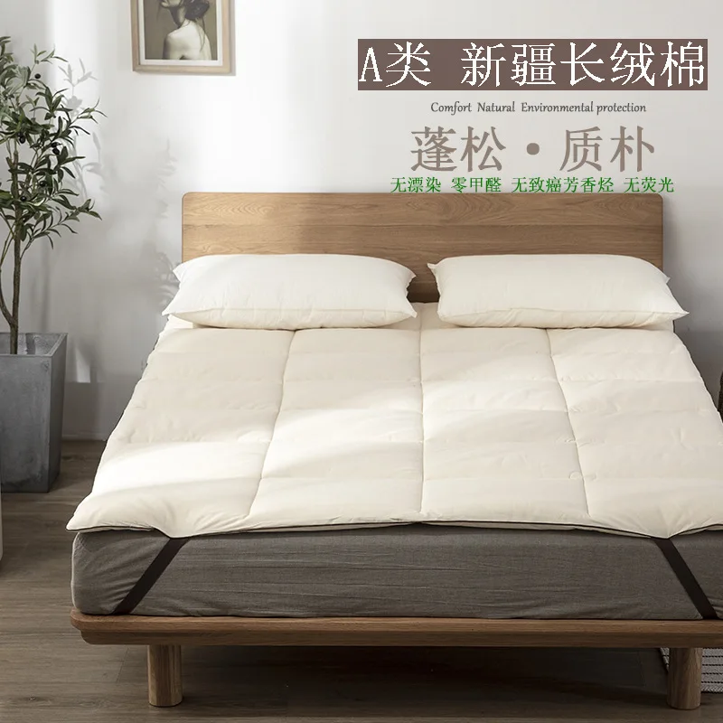 Non Dyed Warm Cotton Mattress All Cotton Household Thick Mattress Homestay Dormitory Bedding Cover