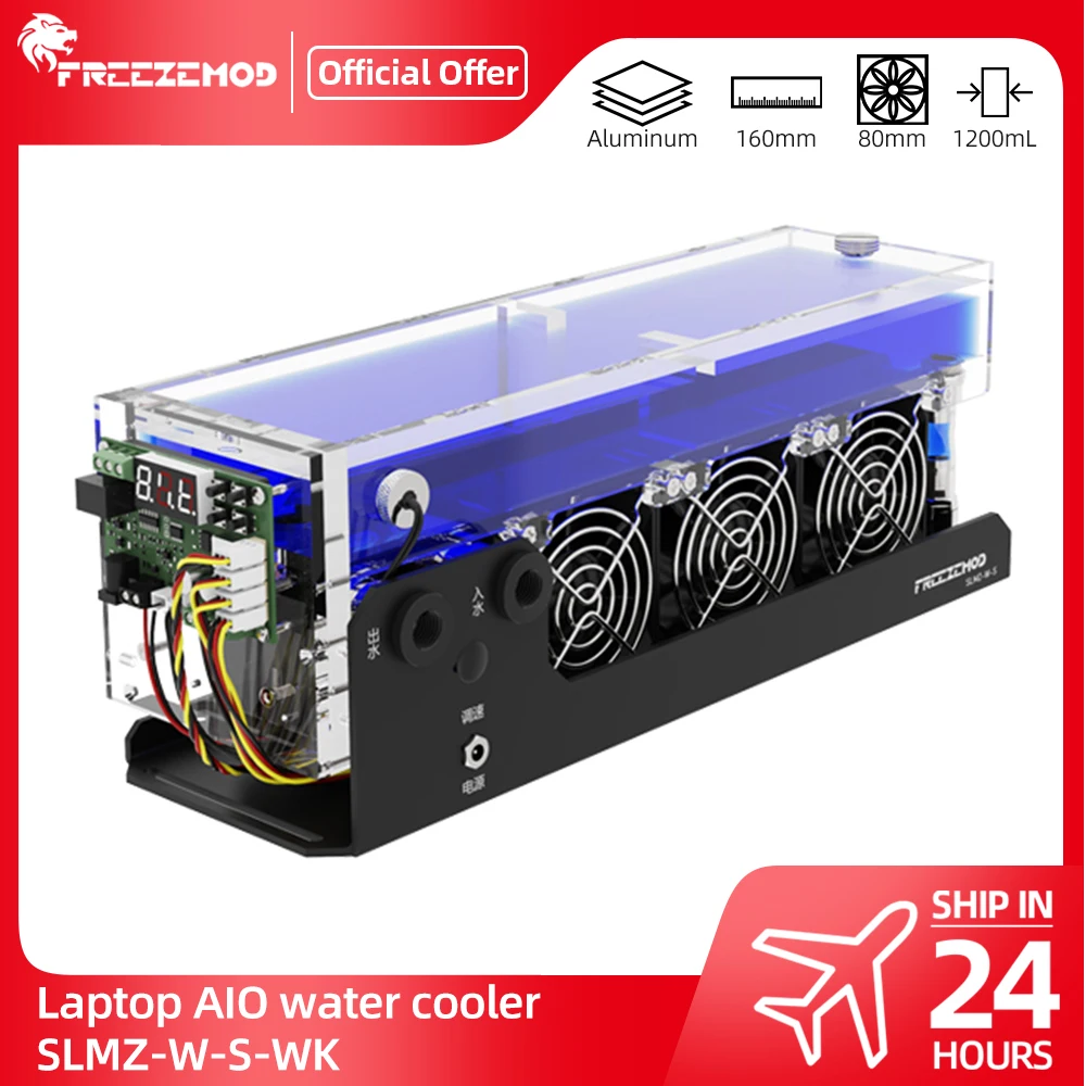 FREEZEMOD AIO Liquid Cooling Module with Fan 4000rpm Aluminum Radiator 4m/9m Head Pump G1/4 Thread SLMZ-W-S-WK