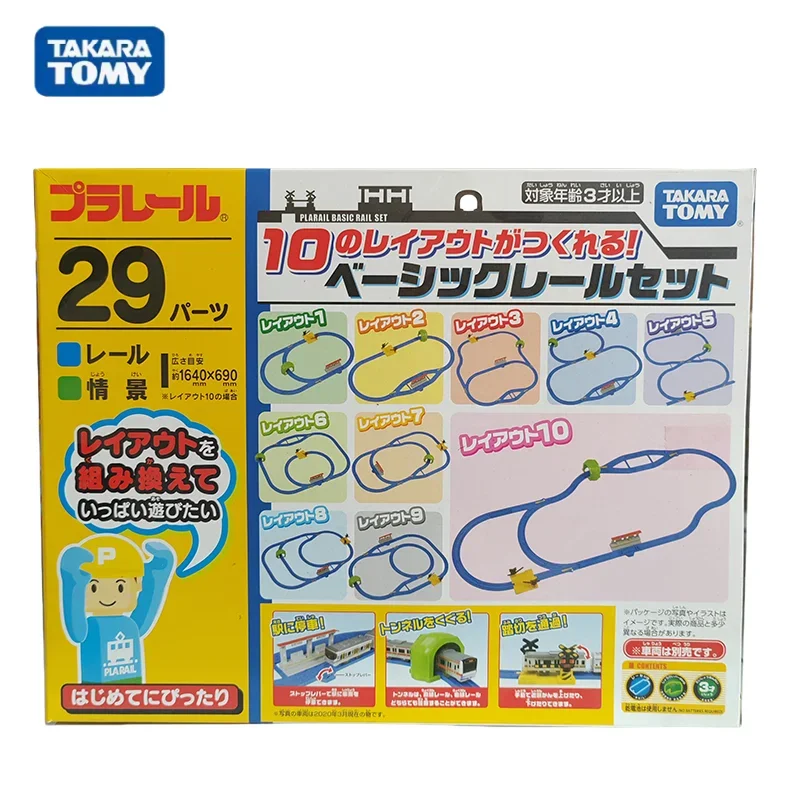 TAKARA TOMY juego de vías de tren eléctrico Shinkansen, juguetes educativos a juego para niños, regalos de vacaciones para niños