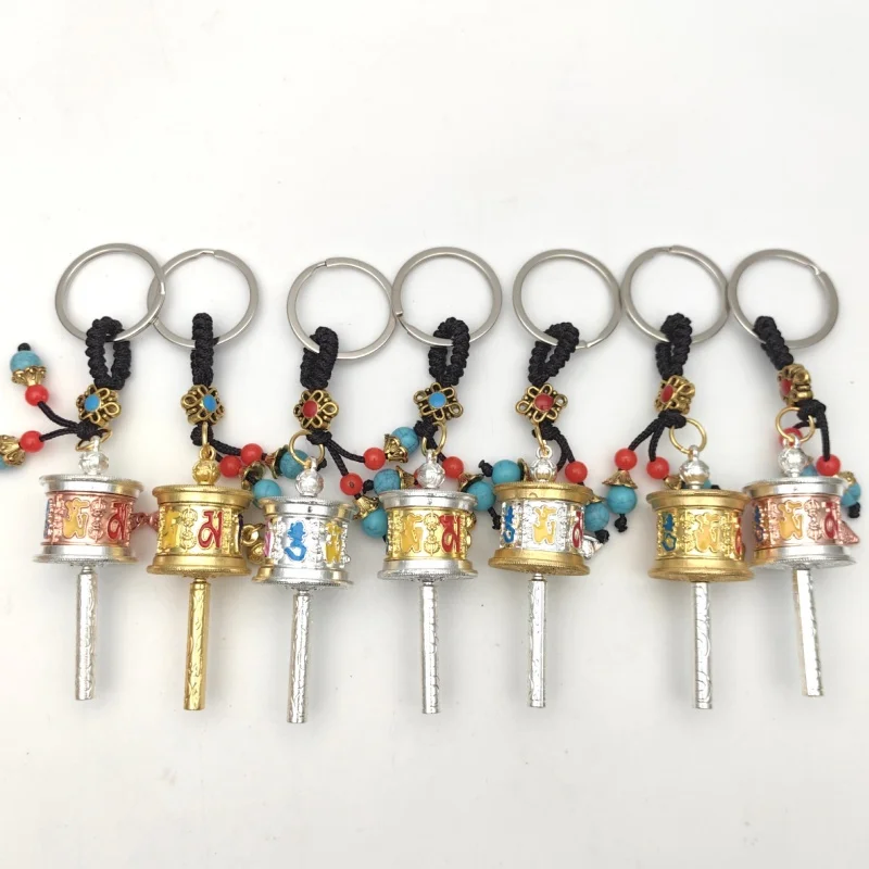 Ethnic Style Prayer Cylinder Key Chain Lucky Bag Pendant Xizang Tourism Commemorative Keychain Retro Tassel Keyring
