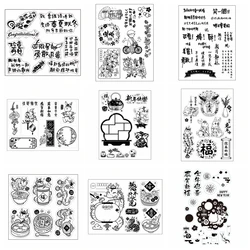 Chinoiserie Clear Stamps Chinese Words New Year' Silicone Transparent Stamps For DIY Scrapbooking Album Card Making Decoration
