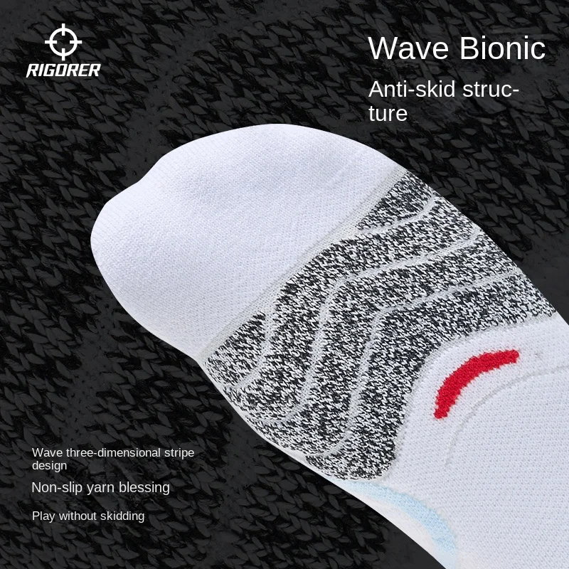 RIGORER Wild Shark Combat Professional Basketball Socks Men's Towel Bottom Training American Thickened Non-slip Stockings - Image 4