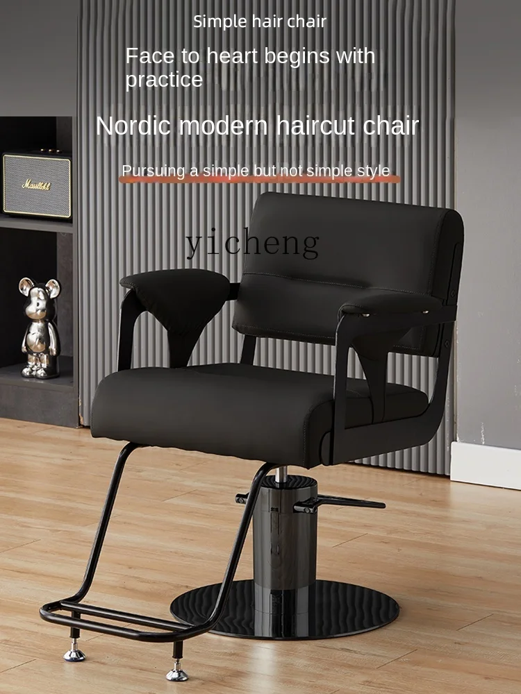 RWJ Barber Shop Chair for Hair Salon Hair Cutting Seat Hot Dyeing Chair Can Be Put down