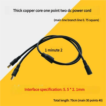 DC12V5A電源轉接器延長線,1轉2監視器電源分配線,1轉2攝影機連接線 10 最佳銷售 相機線纜 - №9