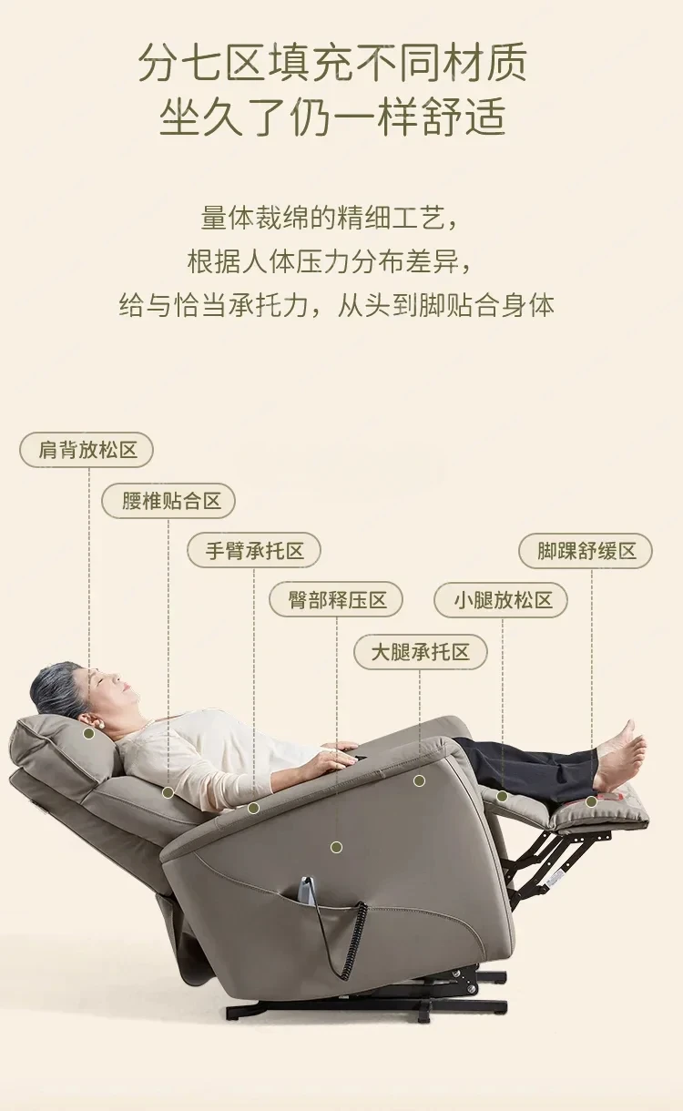 أريكة كهربائية وظيفية لغرفة المعيشة من الدرجة الأولى من الجلد الطبيعي، دعم ذكي، احترام واحد للأريكة المسنين #4