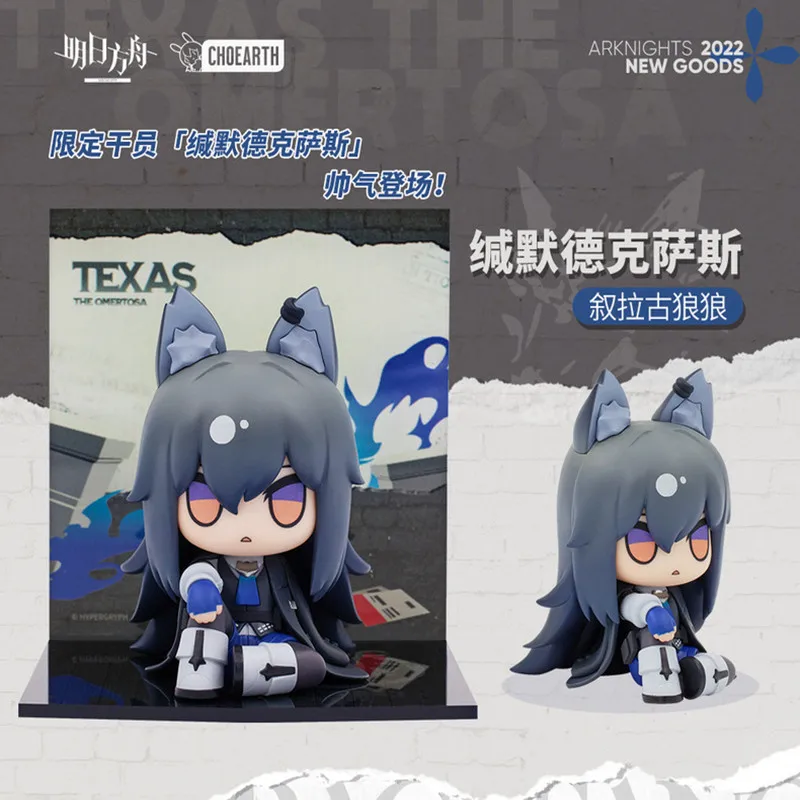 Official Arknights Vigil Texas Penance Siracusa Wolf PVC Action Anime Figure Model  Statue Doll Figurine Game Toys  Kids Gifts