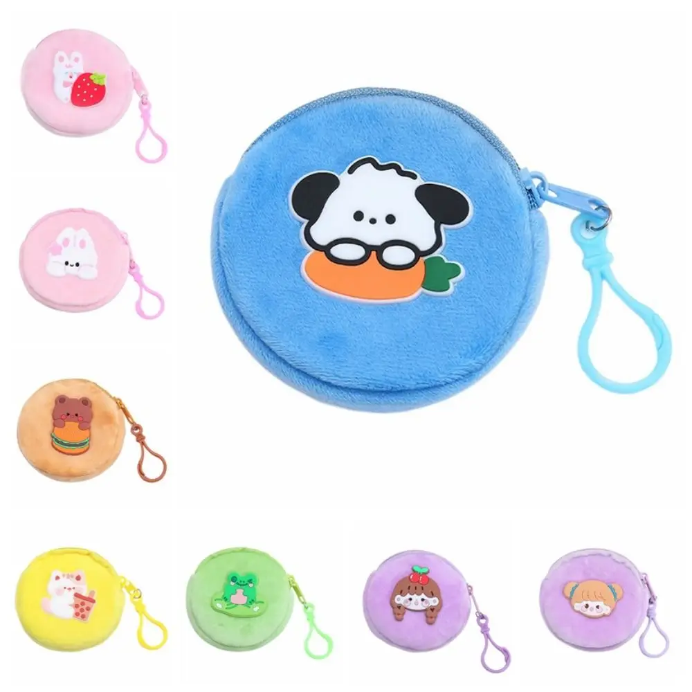 Cute Bear Plush Animal Coin Purse Frog Dog Rabbit Small Wallet Handbag Bag Pendant Mini Round Earphone Bag Female/Children