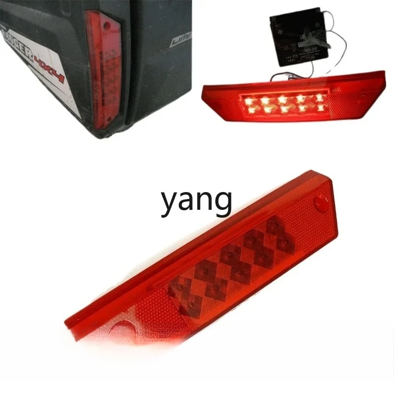 

CX brake tail light beach motorcycle tail light