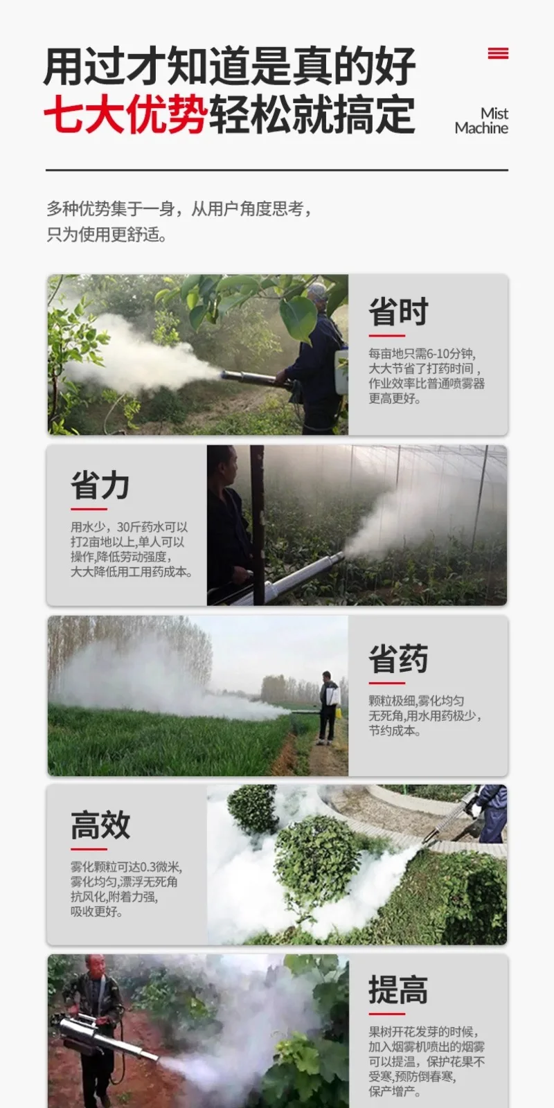 Fog machine Agricultural  sprayer Smoke machine Electric high pressure disinfection sprayer Farm atomization