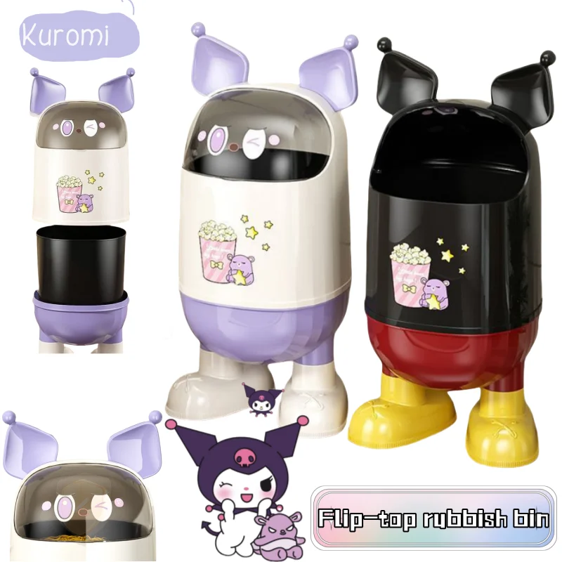 

Sanrio Kuromi креативный мультфильм 3D бытовой кухонный гостиной откидной мусорный бак большой емкости высококачественное украшение для дома