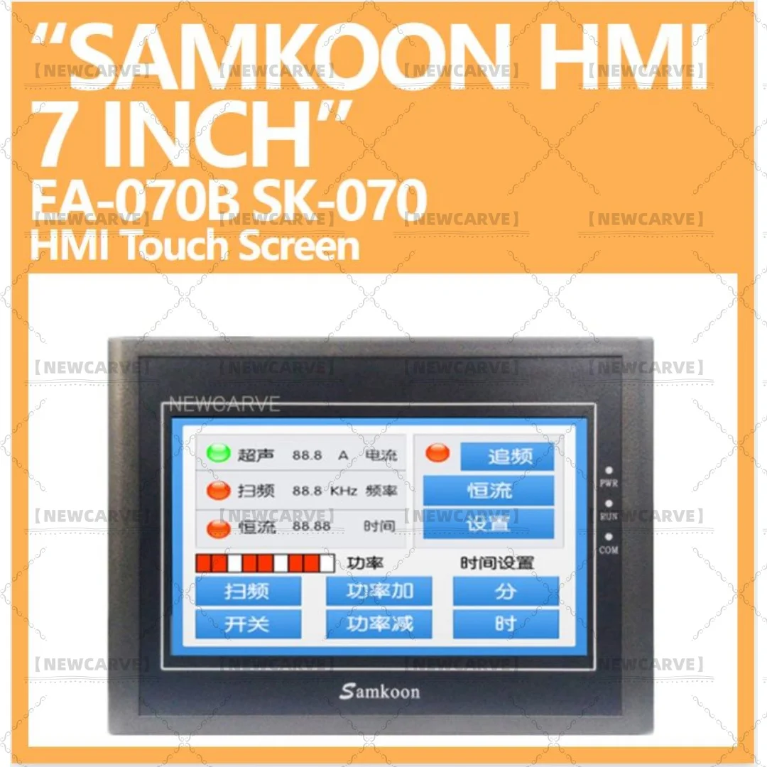 Samkoon EA-070B HMI 7