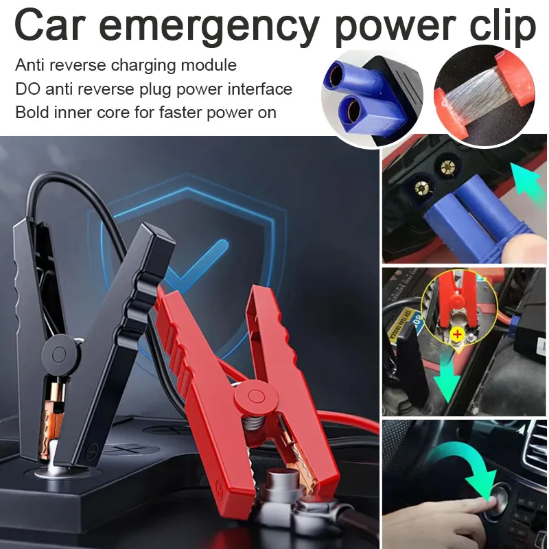 Car emergency start power clip, anti reverse charging and sparking silicone connection wire, outdoor battery grounding wire
