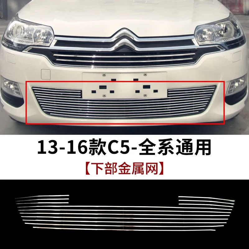 Car Accessories FOR Citroen C5 2009-2012-2013-2014-2016-2018 2019High quality Metal Front Grille Around Trim Racing Grills Trim