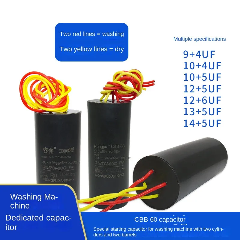 Condensador de arranque de doble barril CBB60 para lavadora, capacitancia de 10UF+5UF, 9UF+4UF, 12UF+5UF, 10UF+4UF, capacitancia dúplex de cuatro cables