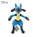 Lucario blue 29cm