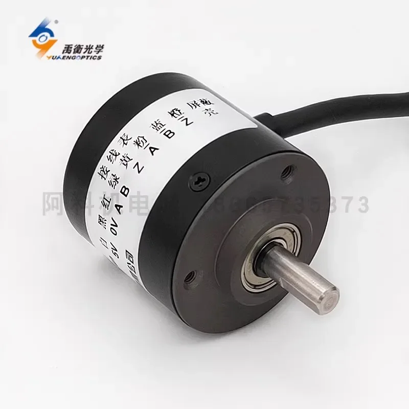 Original Changchun Yuheng A-CHA-1-200BM-G05L grating encoder incremental differential output 2000 lines