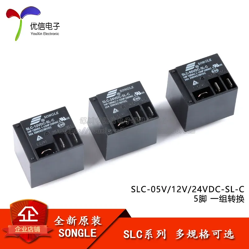 Brand new original, Songle relay SLC-05V/12V/24VDC-SL-C 5 pins, one set of conversions