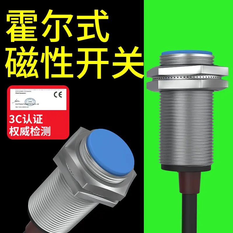 NJK Magnetic Hall Effect Sensor M12 3-Wire 6-36V Magnet Induction Switch 24V Proximity Switch