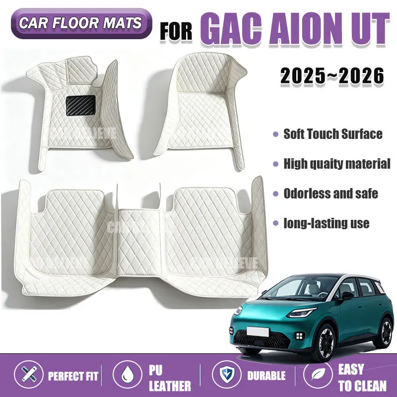 Car Floor Mats Suitable for GAC AION UT 2025~2026 Anti slip and wear-resistant PU leather car interior mat