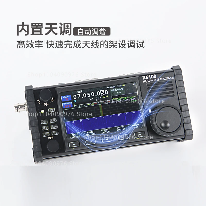 Suitable for Xiegu shortwave radio X6100 portable SDR full mode transceiver with built-in antenna HF/50MHz
