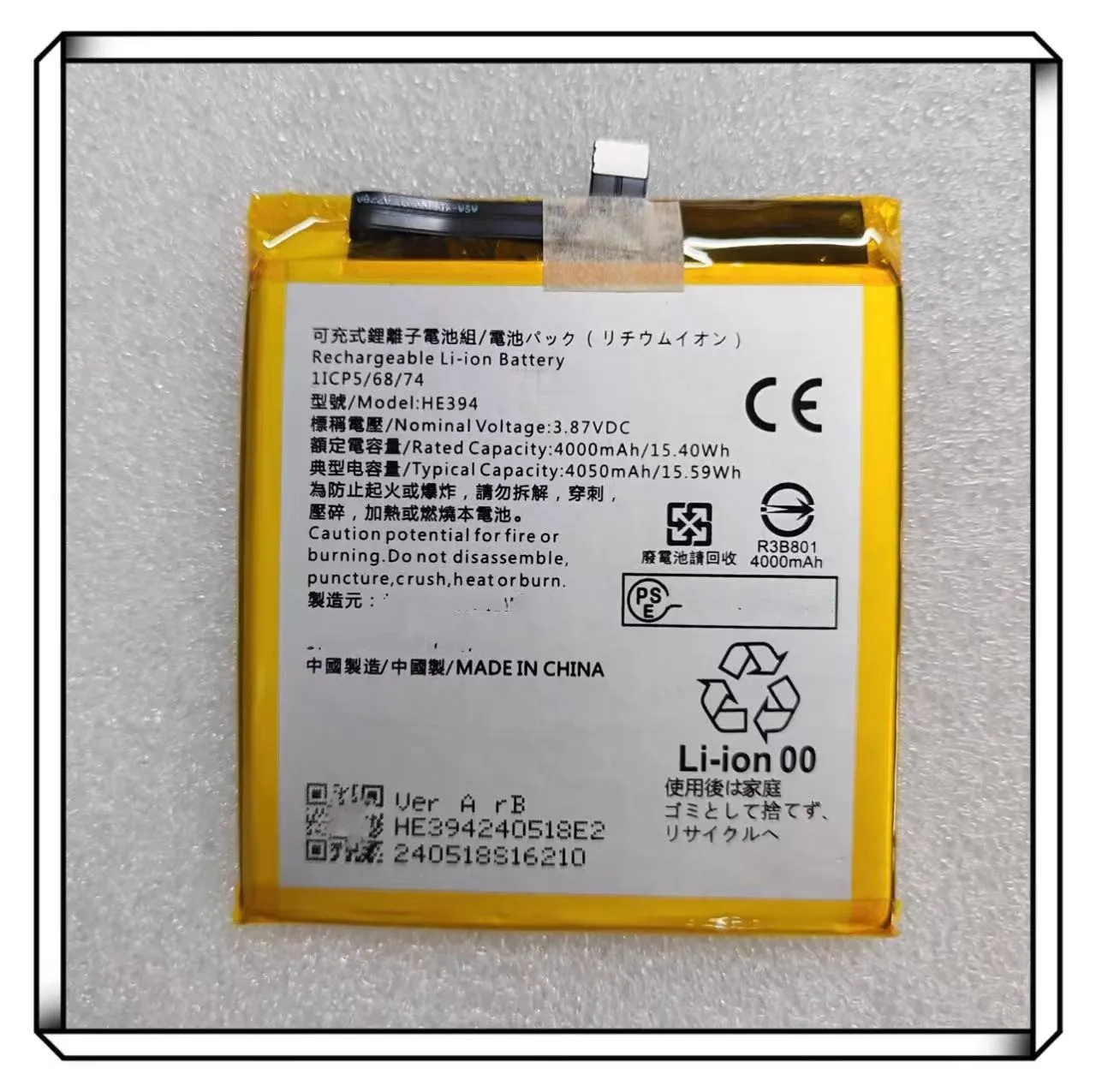 

Новый аккумулятор для Sharp AQUOS ZREO 5G Basci HE394