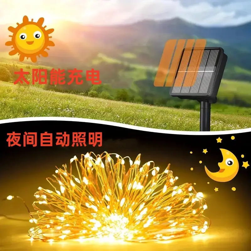 20M 200 LED Solar Strip Light Home Garden Copper Wire Light String Fairy Outdoor Solar Powered Christmas Party Decor.