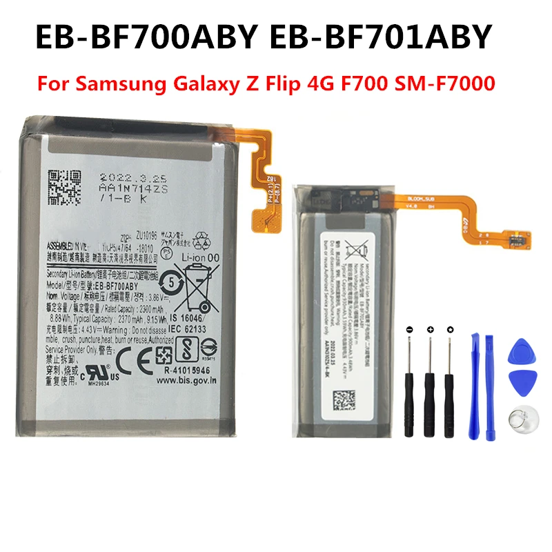 New High Quality EB-BF700ABY EB-BF701ABY Battery For Samsung Galaxy Z Flip 4G F700 SM-F7000 Folding Screen Mobile Phone