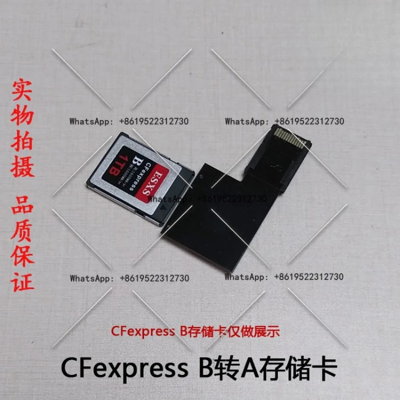 محول بطاقة الذاكرة ESXS CFexpress B إلى A SONY A1 A7S3 FX6 FX3 CFa