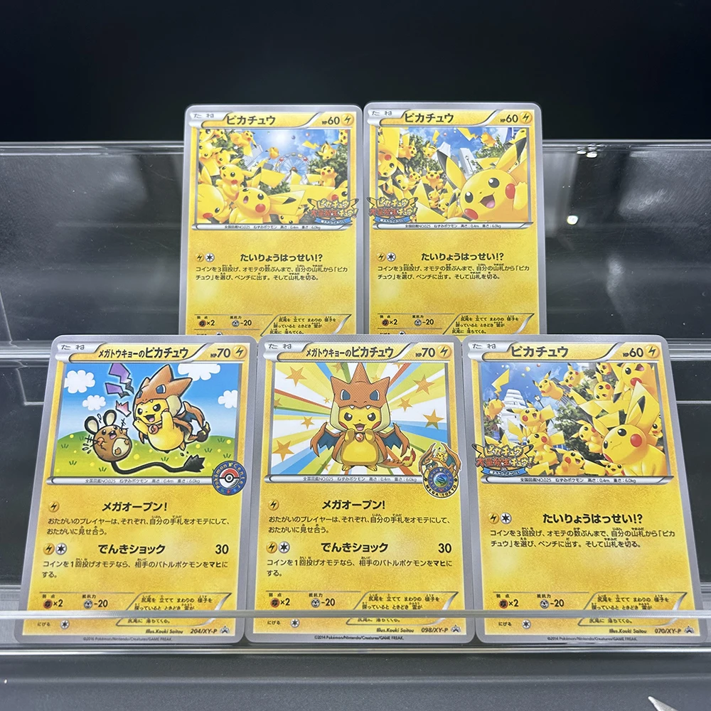 5 Stück PTCG Lightning Mouse & Mega Tokyo Full Art Sammelkarten-Set Holo-Folie Seltene Sammler-Displaykarten Geschenkset